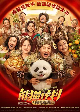 色翁荡息又大又硬又粗视频